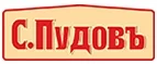 С.Пудовъ: Гипермаркеты и супермаркеты Кемерово