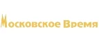 Московское время: Магазины мужских и женских аксессуаров в Кемерово: акции, распродажи и скидки, адреса интернет сайтов