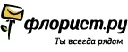 Флорист.ру: Магазины цветов Кемерово: официальные сайты, адреса, акции и скидки, недорогие букеты
