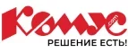 Комус: Магазины мебели, посуды, светильников и товаров для дома в Кемерово: интернет акции, скидки, распродажи выставочных образцов
