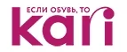 Kari: Скидки в магазинах ювелирных изделий, украшений и часов в Кемерово: адреса интернет сайтов, акции и распродажи