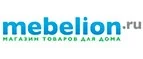 Mebelion: Магазины товаров и инструментов для ремонта дома в Кемерово: распродажи и скидки на обои, сантехнику, электроинструмент
