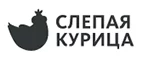 Слепая курица: Аптеки Кемерово: интернет сайты, акции и скидки, распродажи лекарств по низким ценам