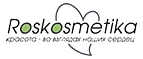 Roskosmetika: Скидки и акции в магазинах профессиональной, декоративной и натуральной косметики и парфюмерии в Кемерово