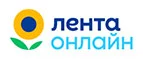 Лента Онлайн: Скидки и акции в категории еда и продукты в Кемерово