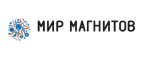 Мир магнитов: Магазины товаров и инструментов для ремонта дома в Кемерово: распродажи и скидки на обои, сантехнику, электроинструмент